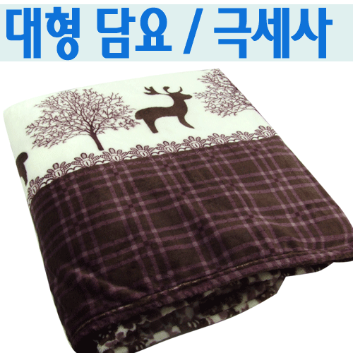 담요 B타입 사슴 / 170 x 200 / 극세사 밍크 담요 이불/ 대형사이즈 